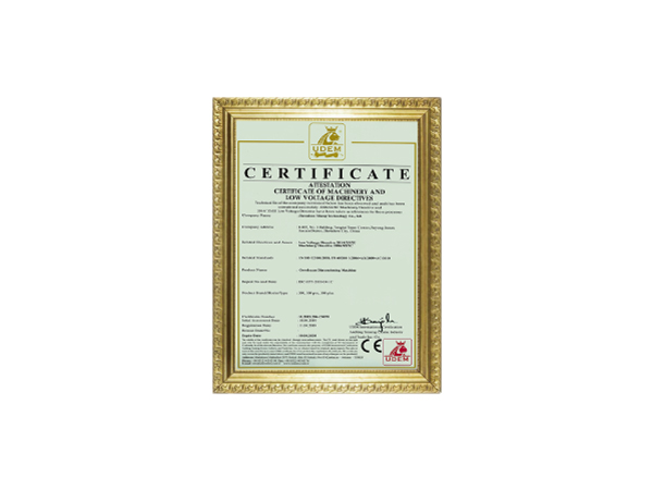 大货测量CE认证