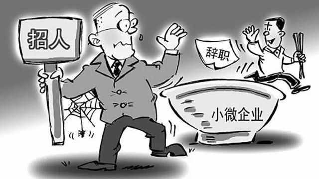 招工难.jpeg 招工难.jpeg