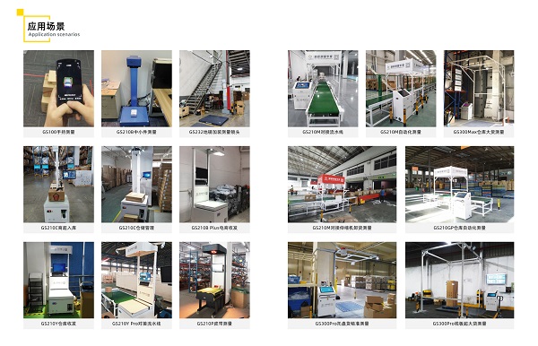 应用场景.jpg 应用场景.jpg