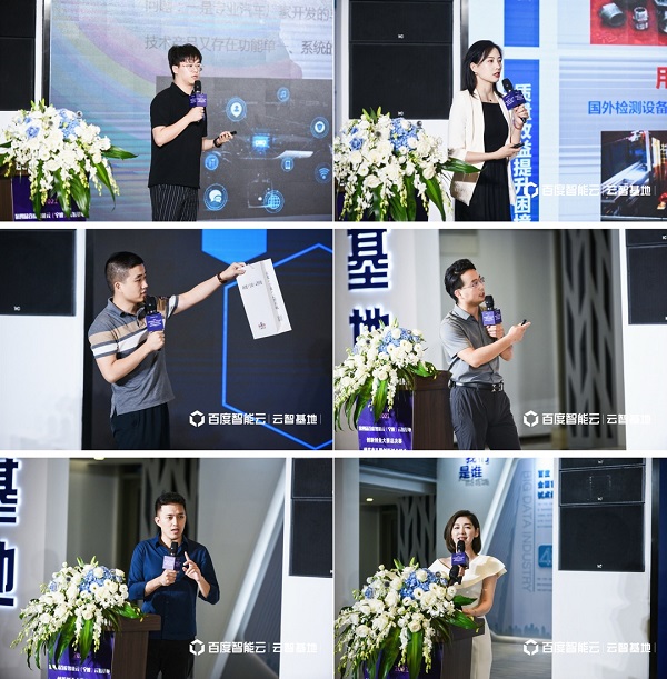 企业演讲.jpg 企业演讲.jpg