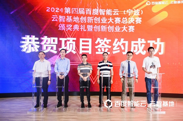 签约图.jpg 签约图.jpg