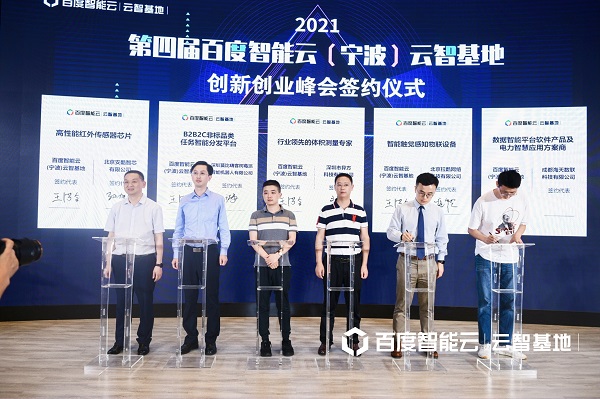 异方签约.jpg 异方签约.jpg