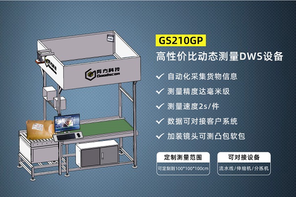 210GP-2.jpg 210GP-2.jpg