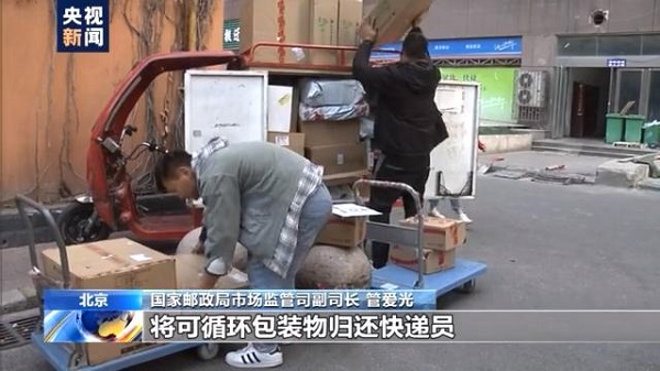 循坏归还.jpeg 循坏归还.jpeg