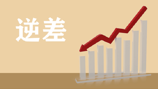 贸易逆差.jpg 贸易逆差.jpg