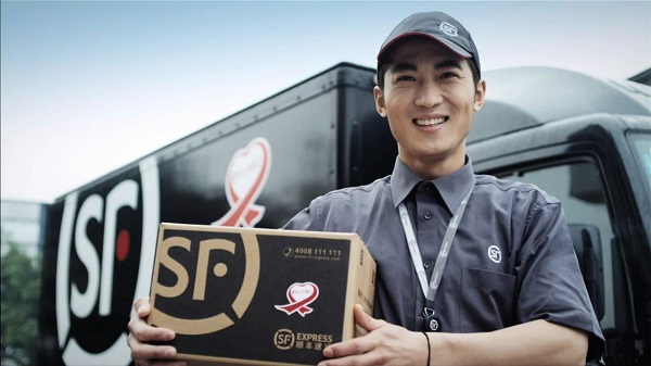 顺丰.jpg 顺丰.jpg