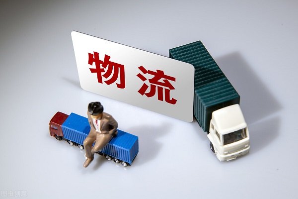 物流.jpg 物流.jpg