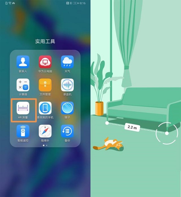 AR测量.jpeg AR测量.jpeg