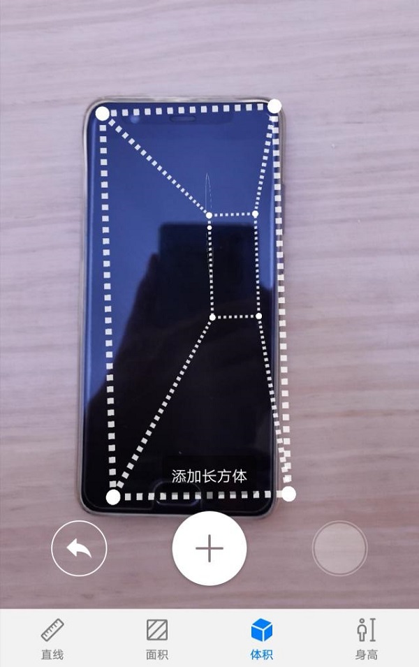 体积测量.jpeg 体积测量.jpeg