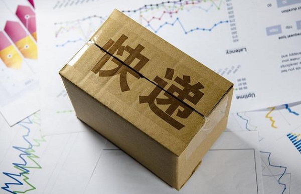 快递啊.jpg 快递啊.jpg