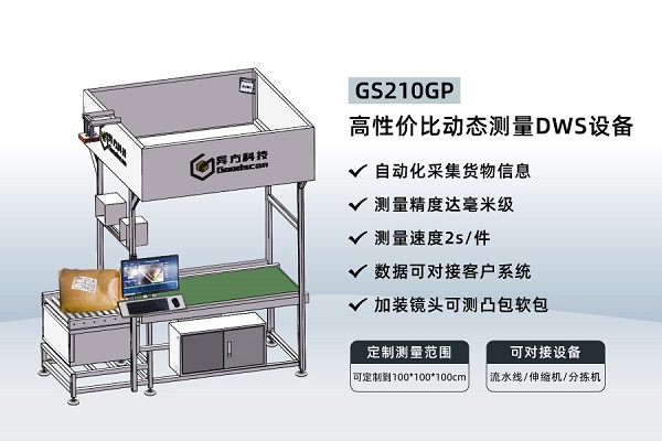 210GP-1.jpg 210GP-1.jpg