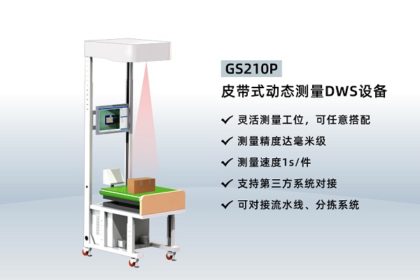 210P-1.jpg 210P-1.jpg