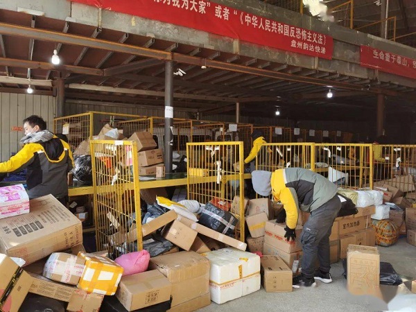 货物多.jpg 货物多.jpg