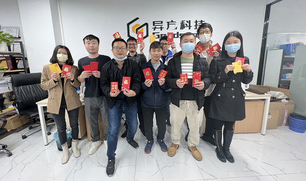 开工大吉 (1).png 开工大吉 (1).png