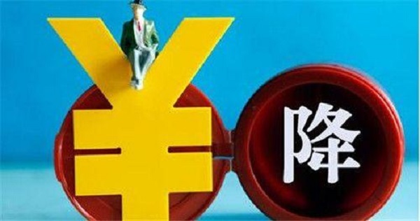 降本增效.jpeg 降本增效.jpeg