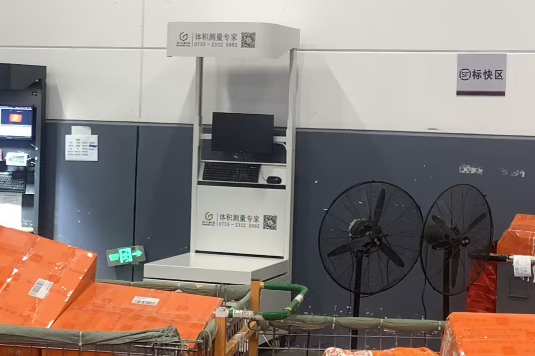 顺丰国际 (3).jpg