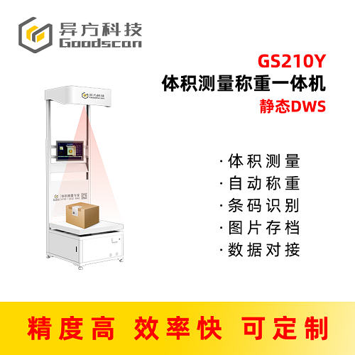 GS210Y.png GS210Y.png