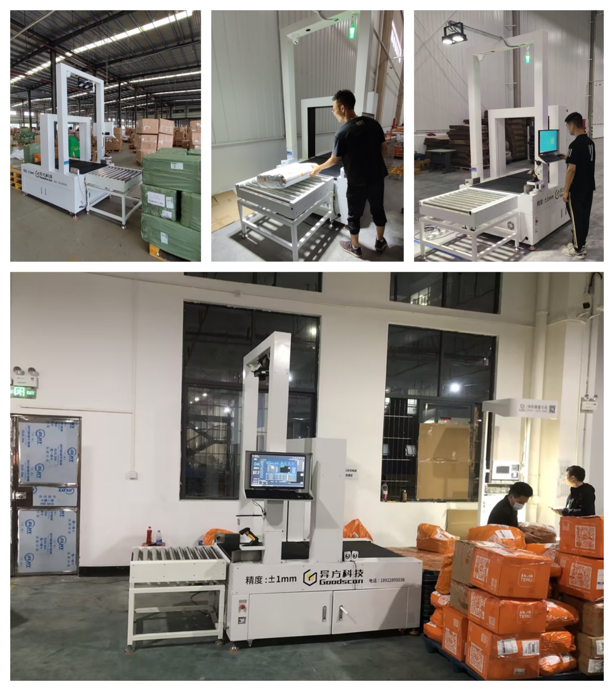 动态.jpg 动态.jpg