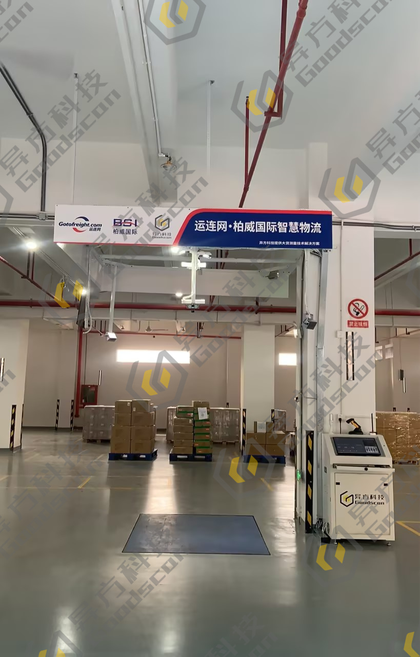 GS300柏威国际物流1.jpg GS300柏威国际物流1.jpg