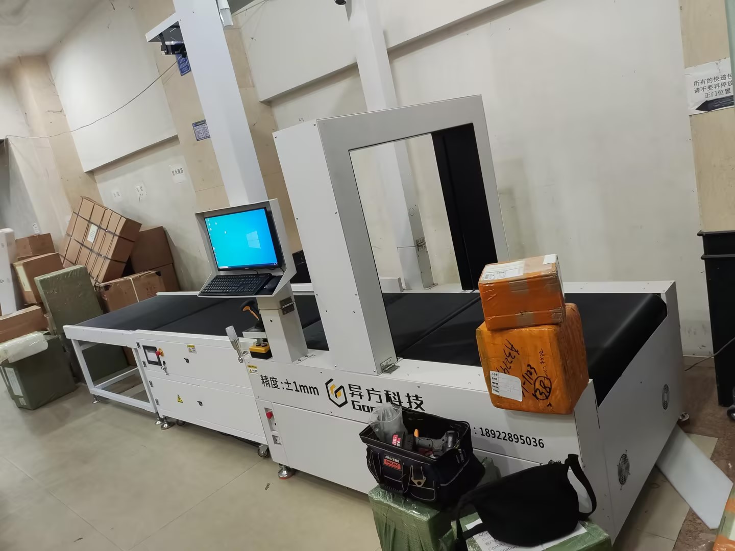 GM210Pro-天成国际物流5.jpg GM210Pro-天成国际物流5.jpg