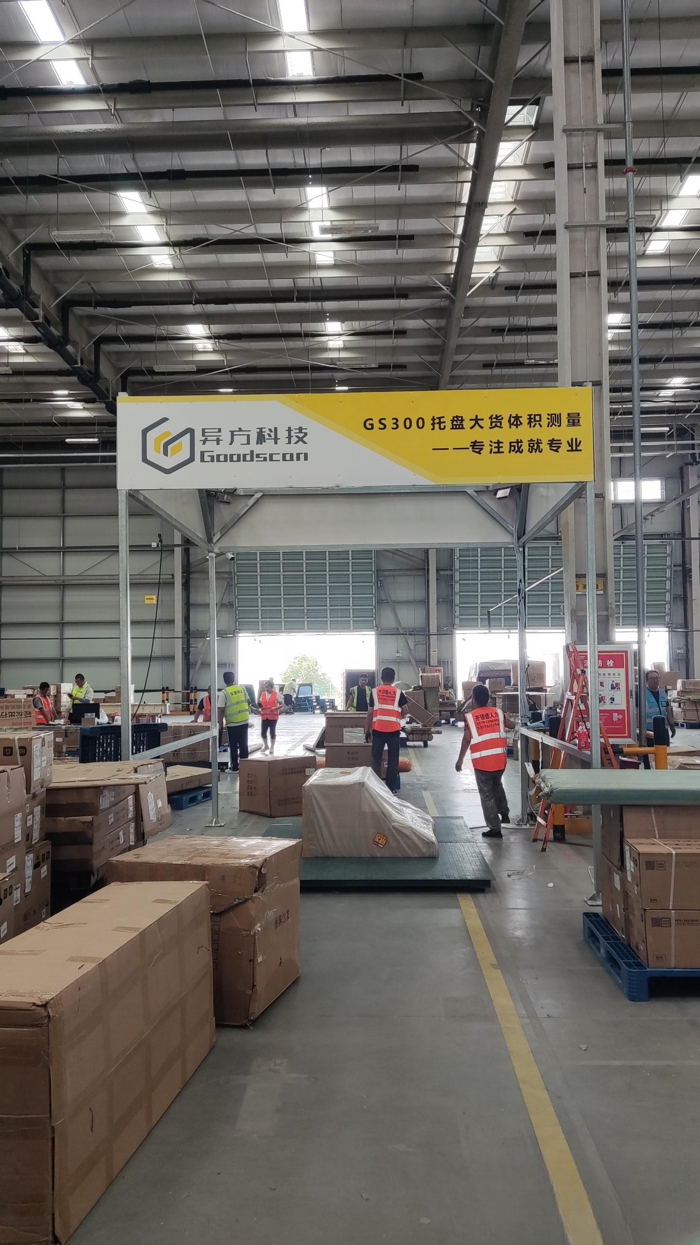 GS300-西安东捷物流.jpg GS300-西安东捷物流.jpg