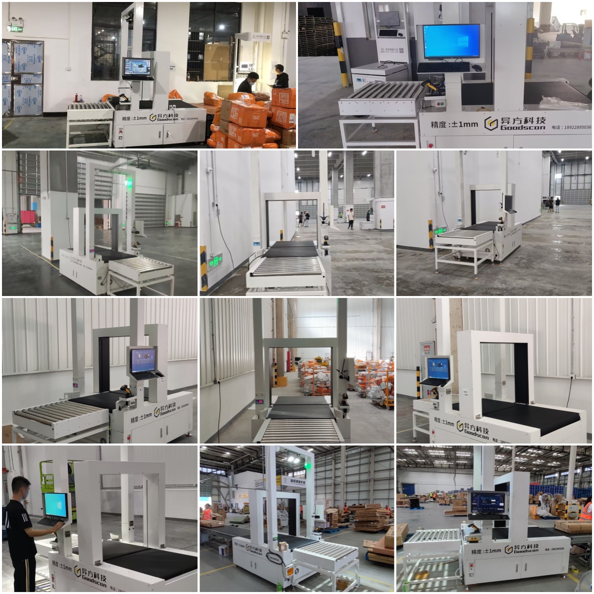 拼多多-光幕-汇总.jpg 拼多多-光幕-汇总.jpg