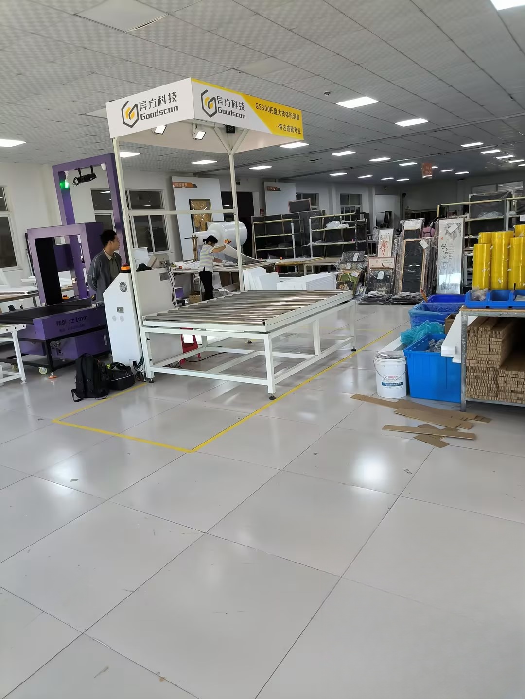 GS300-奇瓦力-板材测量1.jpg GS300-奇瓦力-板材测量1.jpg