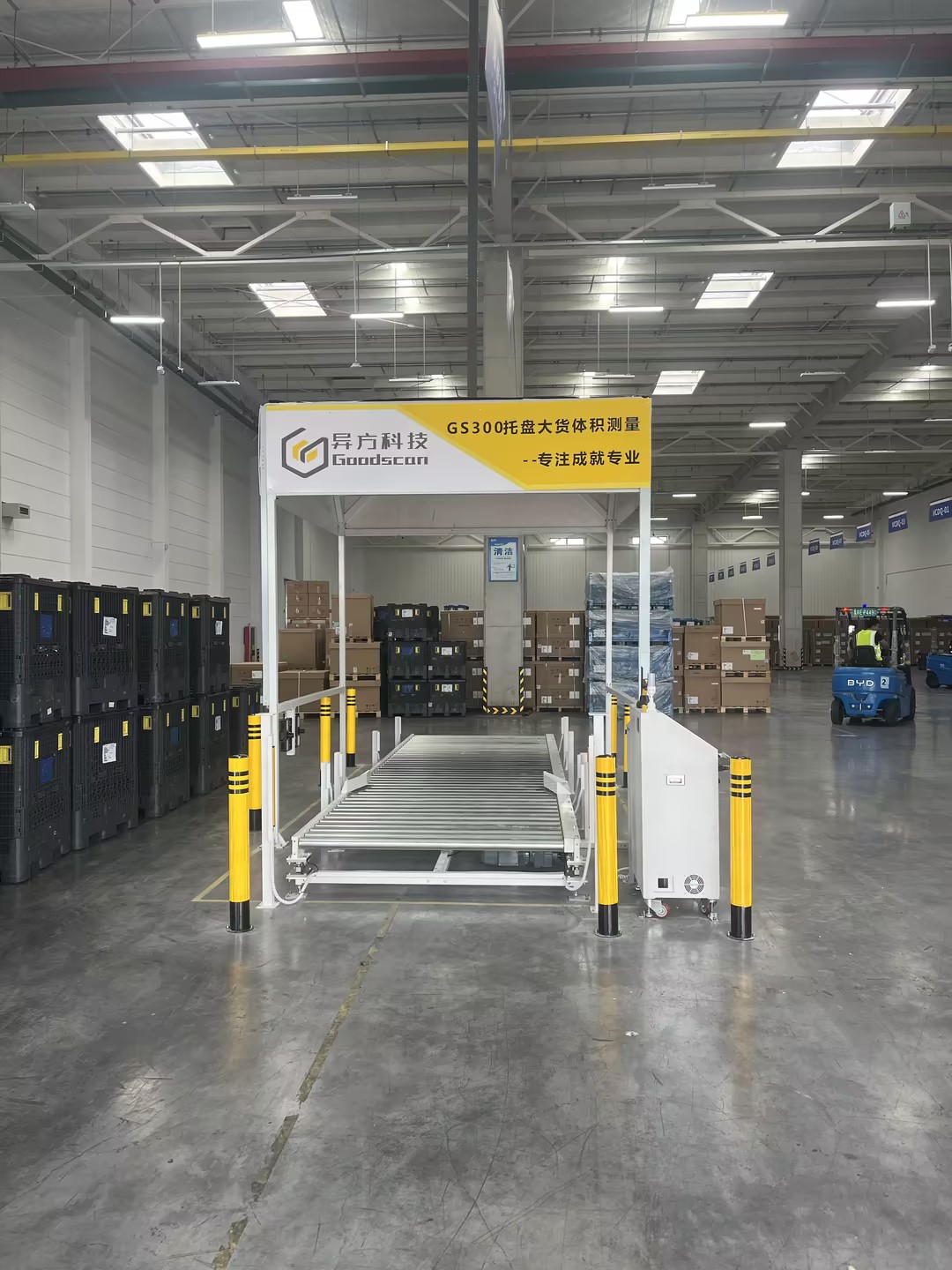 GS300-动态-博翼物流1.jpg GS300-动态-博翼物流1.jpg