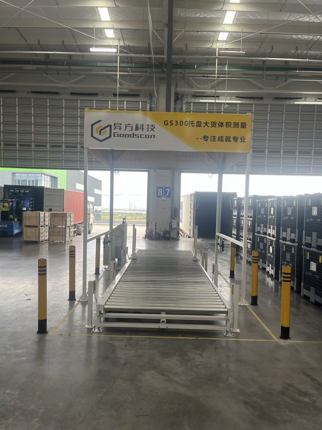 GS300-动态-博翼物流.jpg GS300-动态-博翼物流.jpg