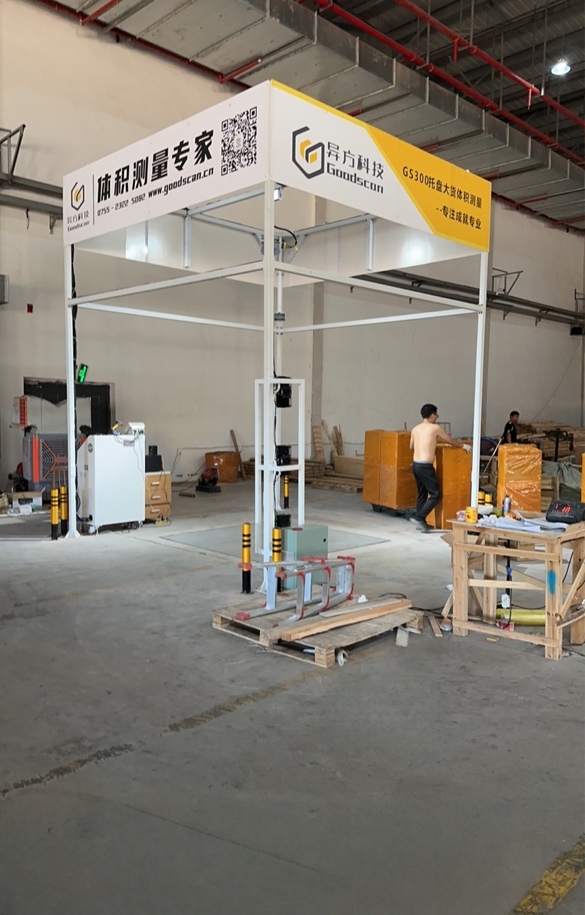 浙江贝加尔物流.jpg 浙江贝加尔物流.jpg